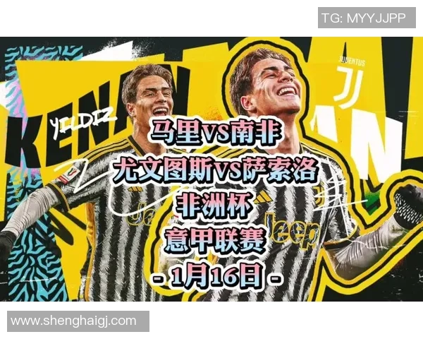 尤文图斯对阵萨索洛比赛分析及比分推荐预测