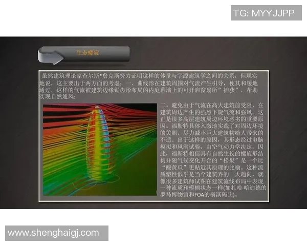 成都排球队挑战赛技术表现分析与点评探讨 成都排球队挑战赛技术表现分析与点评探讨