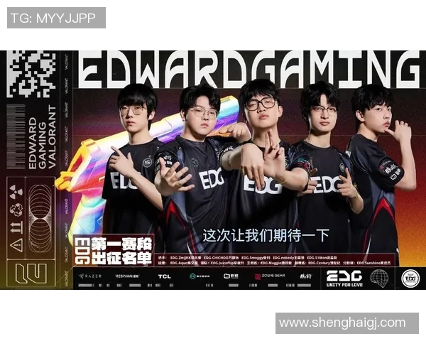 全明星赛分析：EDG展现出卓越的战术灵活性与团队协作能力