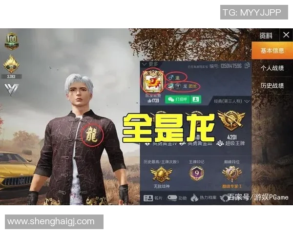 和平精英评论:TES战队防守反击策略的优劣分析与启示 和平精英评论:TES战队防守反击策略的优劣分析与启示