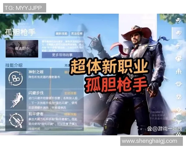 和平精英战术解析:深入探讨EDG战队的策略与团队协作技巧 和平精英战术解析:深入探讨EDG战队的策略与团队协作技巧