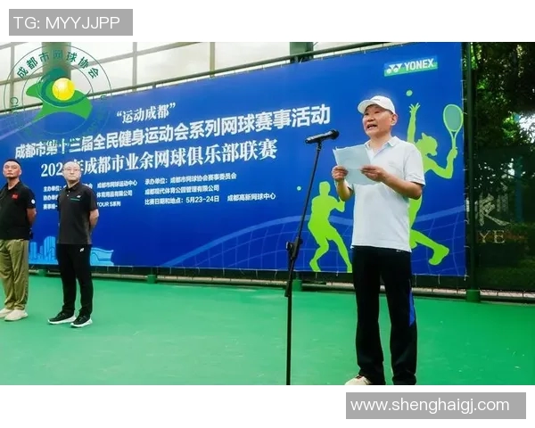 成都网球队灵活性变革引发热议助力网球运动新发展 成都网球队灵活性变革引发热议助力网球运动新发展
