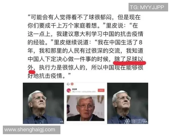 中国人对足球明星的帅气评价与审美观念的深度探讨 中国人对足球明星的帅气评价与审美观念的深度探讨