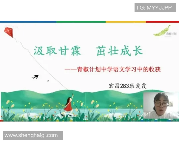 乒乓球场上的追梦旅程:杨静的奋斗与成长故事 乒乓球场上的追梦旅程:杨静的奋斗与成长故事
